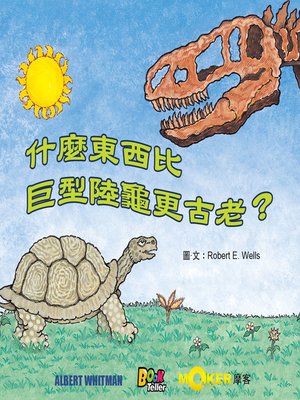 cover image of What’s Older Than A Giant Tortoise?